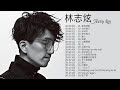      best songs of terry lin jun collection        