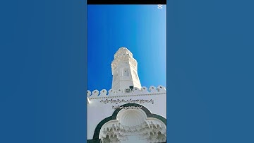 اللهم صل وسلم على سيدنا محمد 🩵 لتنسون قراءة سورة الكهف والدعاء لجميع المسلمين 🩵 جمعة مباركة 🩵 #قرآن