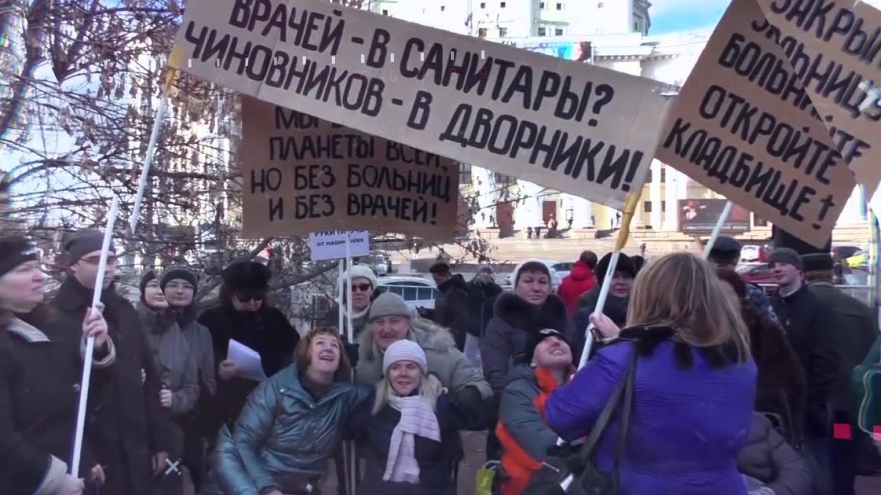 Митинг «За сменяемость власти»