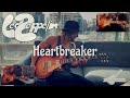 Heartbreaker by Led Zeppelin Guitar Cover