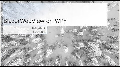 ネイティブアプリに Blazor を埋め込む BlazorWebVIew を WPF で試してみた