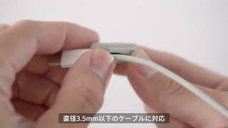 マグネットケーブルホルダー（ケーブルマネジメント ケーブル径3.5mm ホルダー5個）200-CA053