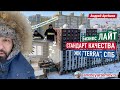 ЖК "TERRA" Бизнес лайт Стандарт качества | ТЕРРА квартиры в Приморском районе СПб