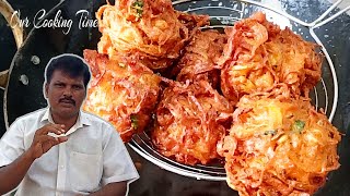 வெங்காய போண்டா # Onion Bajji in Tamil # Evening Snacks .