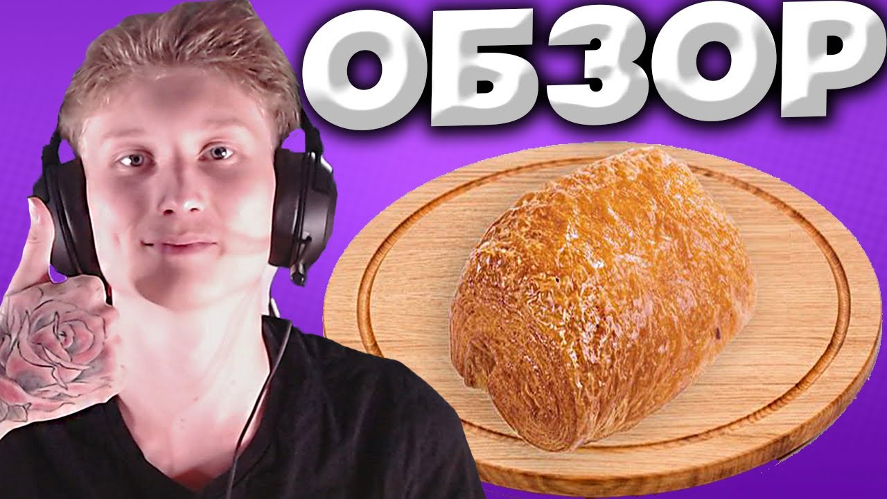 ЛЕГЕНДАРНАЯ СЛОЙКА С КУРИЦЕЙ ИЗ АШАНА | АТАКОВСКАЯ ВЫПЕЧКА | МЯСО,КАК ...