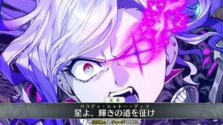 【FGO】巌窟王 モンテ・クリスト（霊基封印解除）  宝具＋Allスキル＆バトルアクション【Fate/GO】Count of Monte Cristo  Servant Demonstration