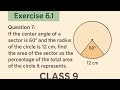 Class 9 Math | Exercise 6.1 Q7 | Area of Sector as Percentage | Urdu & English Medium