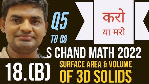 s chand icse mathematics class 9 chapter 18(B) | Q5 To Q8 | Surface area and volume of 3d solids