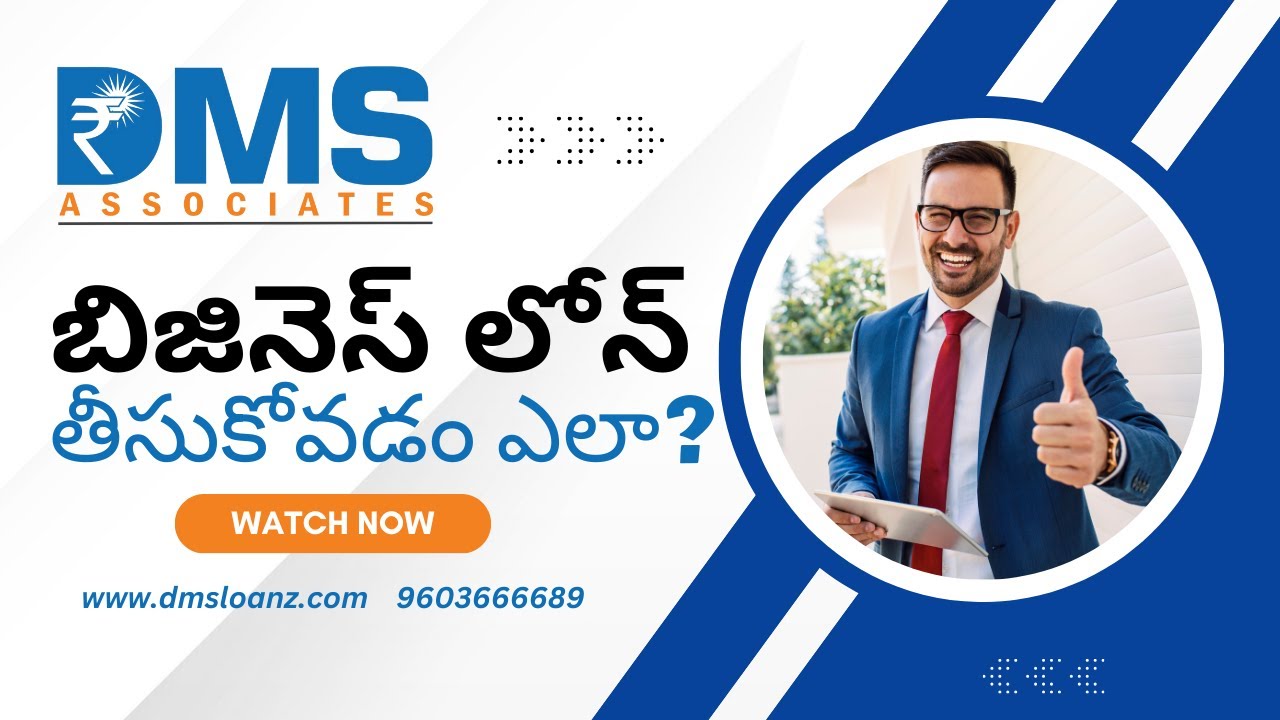 🚀 DMS Associates - Smart Loan Solutions & Financial Guidance