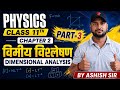 Physics class 11th chapter-2 part-3 विमीय विश्लेषण Dimensional analysis up board by Ashish sir