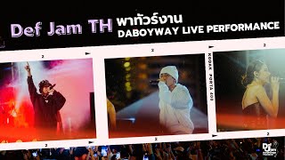 Def Jam Thailand พาทัวร์งาน DABOYWAY Live Performance กับโชว์สุดมันส์!!