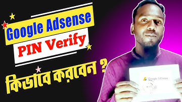 How to Verify PIN in Google Adsense 2023 Bangla Tutorial |সঠিক নিয়মে Google Adsense Pin ভেরিফাই করুন