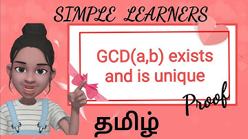 Gcd(a,b) exists and is unique |Tamil