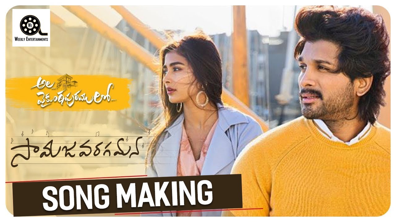 #AlaVaikunthapurramuloo - Samajavaragamana Making Video| Allu Arjun | Trivikram | Thaman S | #AA19