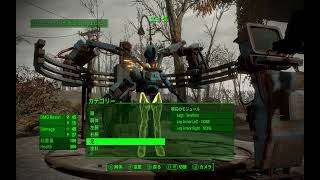 【Fallout4】Servitron Physics tutorial
