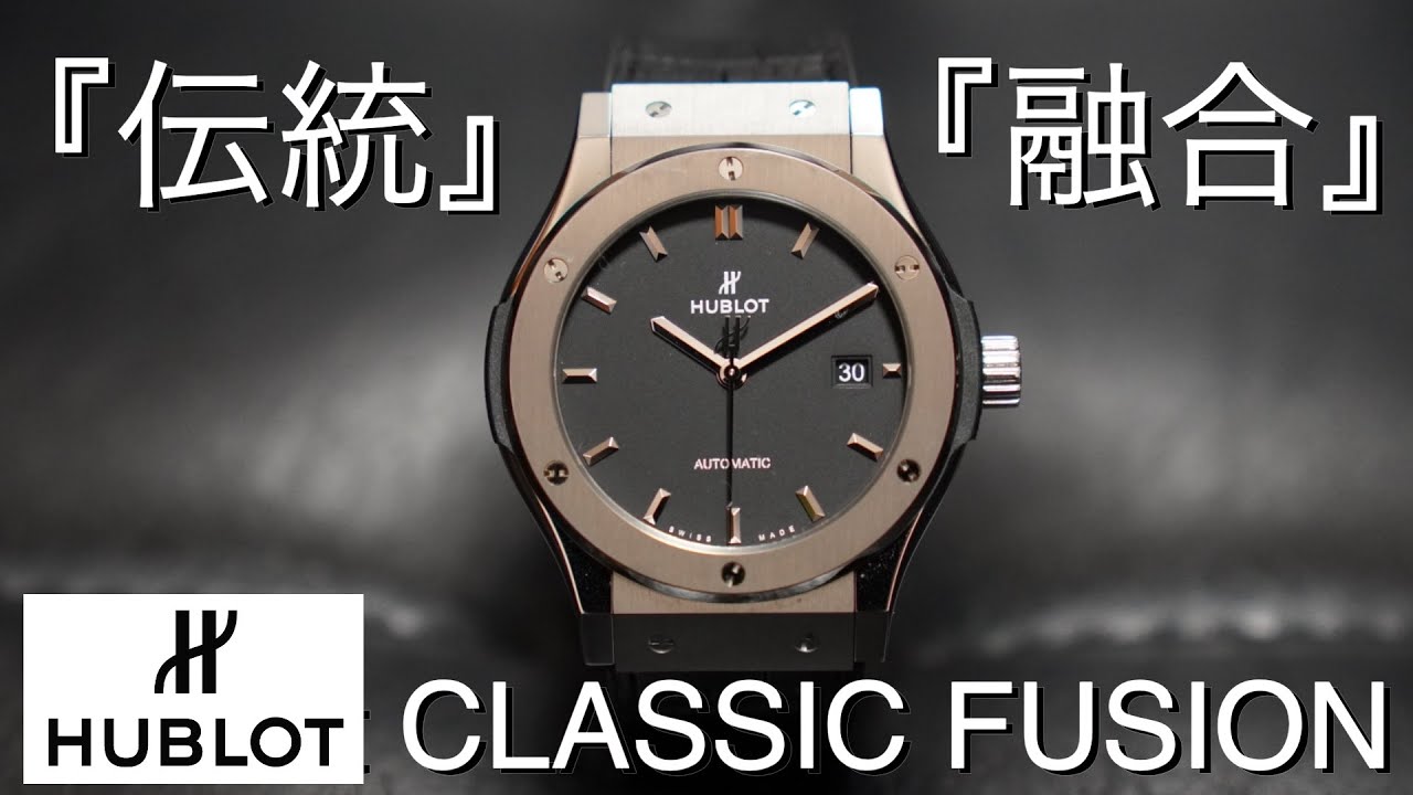 2022/7 HUBLOT OH無料券付ブラックマジック45㎜超美品