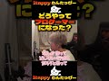 どうやってプロゲーマーになったか話す1tappy選手【1tappy/切り抜き/APEX】#shorts