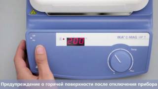 Video IKA C-MAG - Нагревайте и перемешивайте! (author: ikaworldwide)