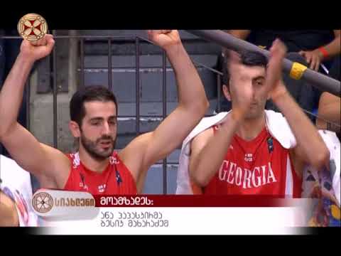 სიახლენი - 6 სექტემბერი 2017 წ.