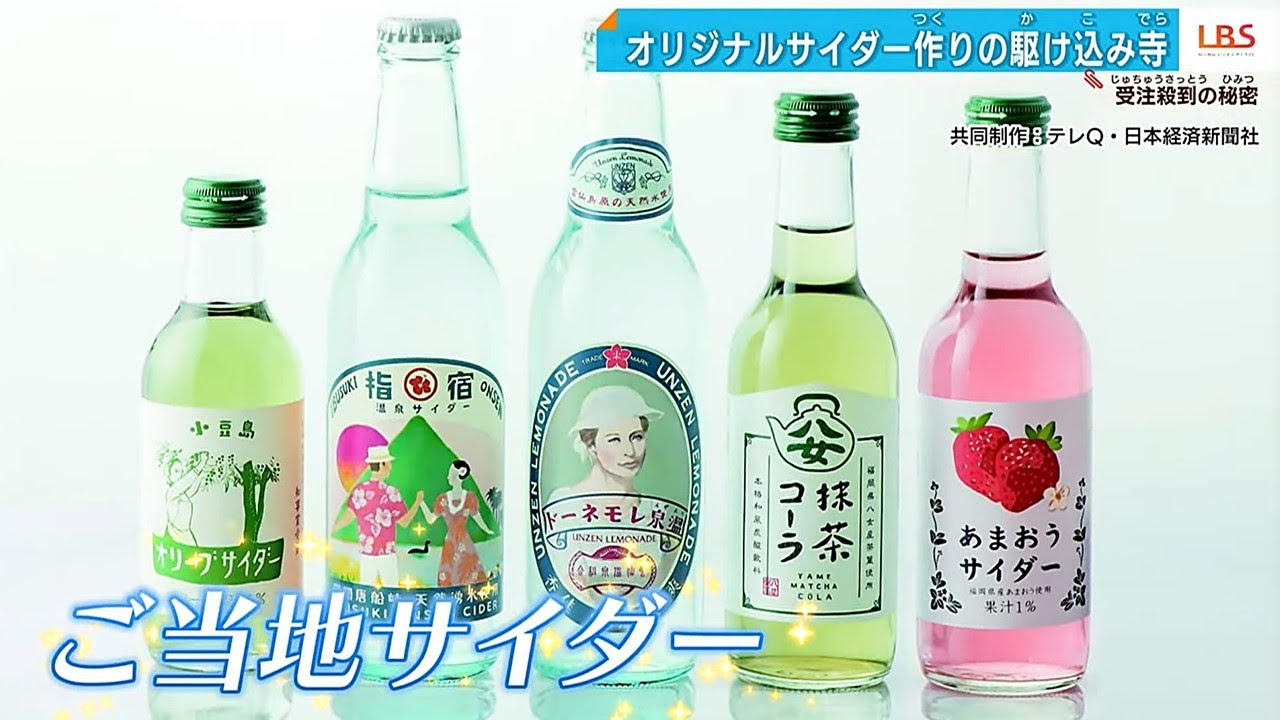 Going the Extra Mile: The Fukuoka 