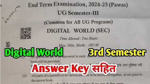 Digital World |( डिजिटल दुनिया )| B.A B.Sc BBA BCA 3rd Semester Exam 2025 Paper Answer Key | PDUSU