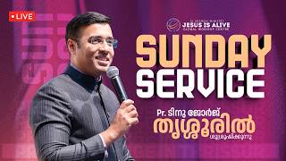 🔴LIVE© | Sunday Service | Pastor Tinu George | 12 April 2026 | Jesus Is Alive @Thrissur