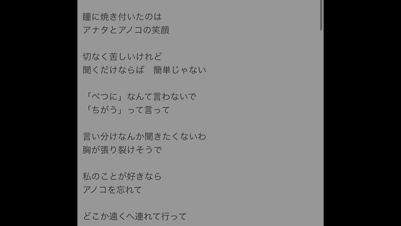 relations（M@STER  VERSION）をアカペラで！