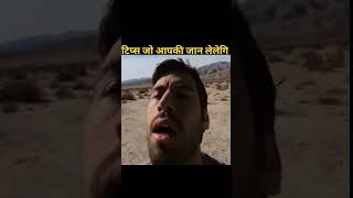 This Facts Help U To Kill short shortfeed help facts alwaysnewfact