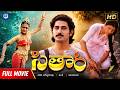 Sitara Telugu Full Movie | Bhanupriya | Suman | Subhalekha Sudhakar | Vamsy | iDream TV