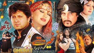 Ghairat || Arbaz Khan, Ajab Gul & Jahangir Khan || Pashto HD Film 2024