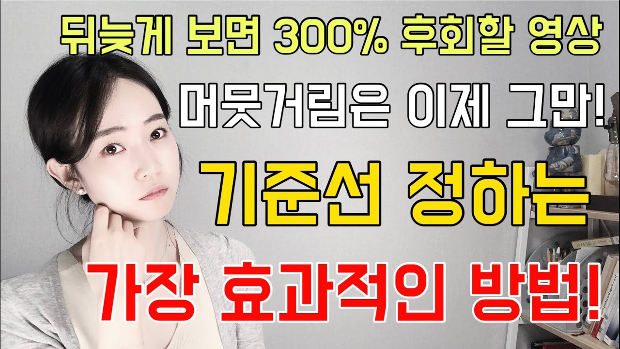 [굿티처] 이렇게 하면 아이들 지도 잘하는 교사가 됩니다