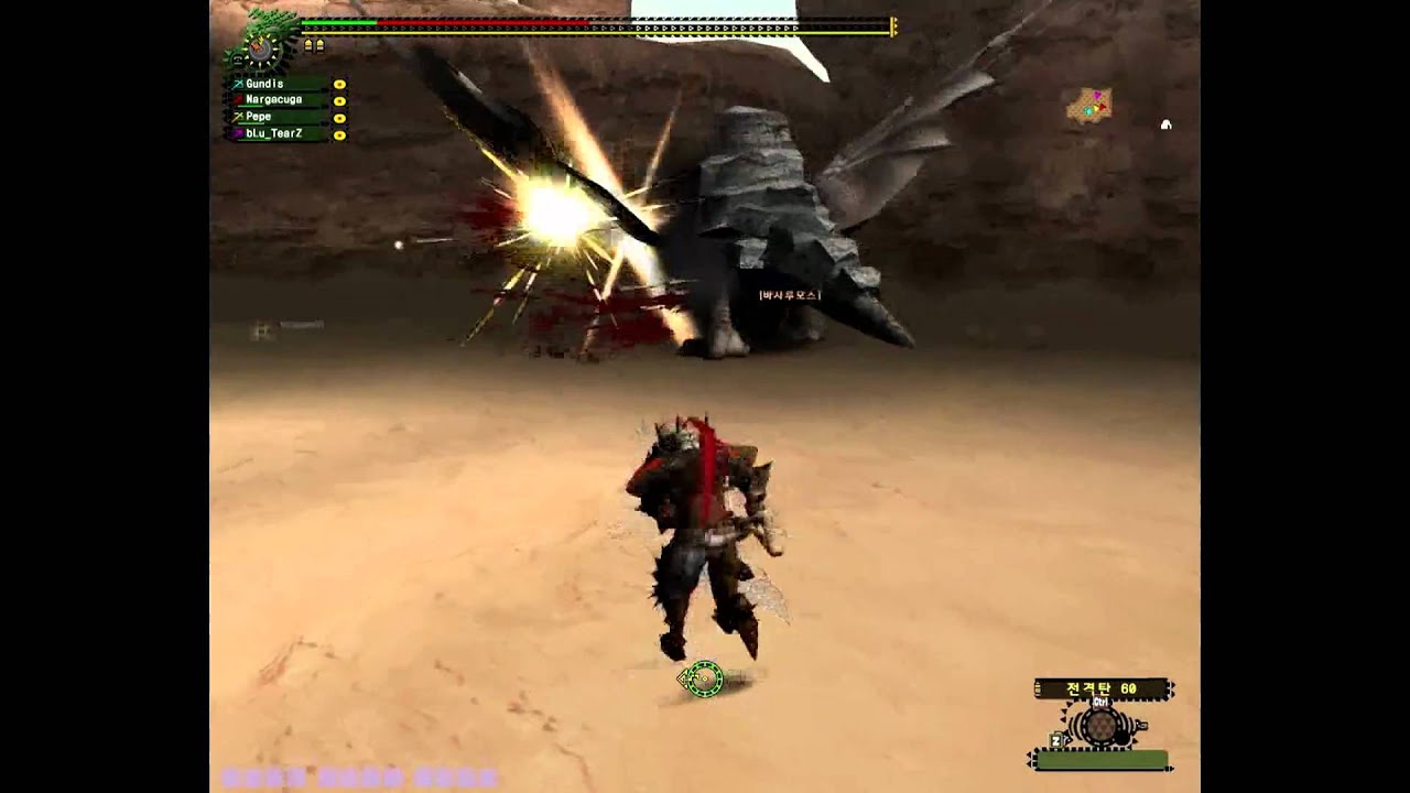 [MHFO] Basarios Arena LBG