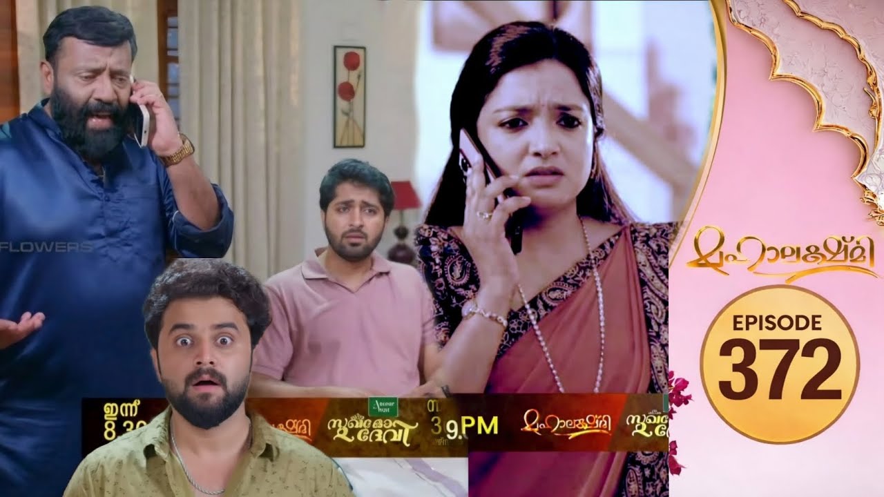 നീ എന്തിനാടി കണ്ണനെ വിളിക്കുന്നത്..!😡മഹിയുടെയും കണ്ണന്റെയും രഹസ്യം തെളിവ് സഹിതം പിടിച്ചു പ്രതാപൻ..!😳