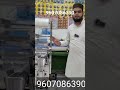 Band sealer machine !Scrubber packing machine !Automatic pouch packing machine !Best machine price