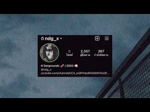 Close Friend - NDGX