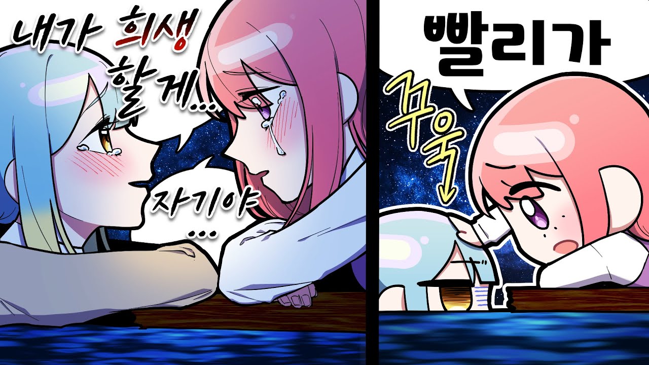 『견자희』... 이상하다 이러면 다들 감동하던데