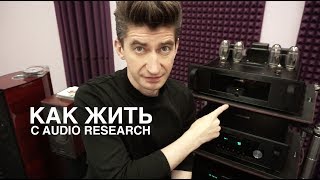 Лампа Audio Research LS28 и VT80 (english subtitles)