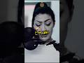 المظهر خداع Chebasabah Ngol Joj Kalmat Pourtoii Dzpower Song اكسبلور Treanding Dubai 