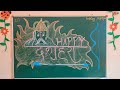 Creativity of Teachers and Students || The Pumpkin || GNMS Kanpur