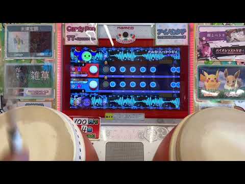 【太鼓の達人グリーンver.】アルカリレットウセイ ツインフルコンボ