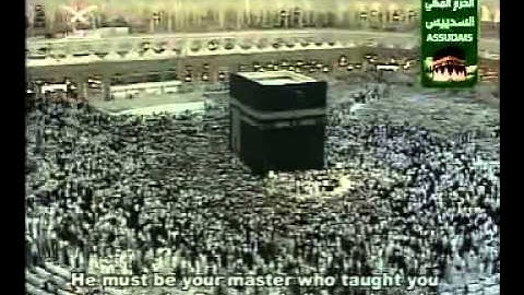 سورة  الشعراء 1-2  Surah Ash-Shu'ara' (26) As-Sudais مصحف الحرم  السديس