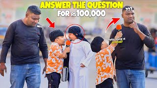 Answer the Question For Rs 10,000