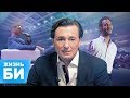 Сезон 2-47. Сергей Безруков о понятиях и команде. Ник Вуйчич. Выходим на мировой рынок.