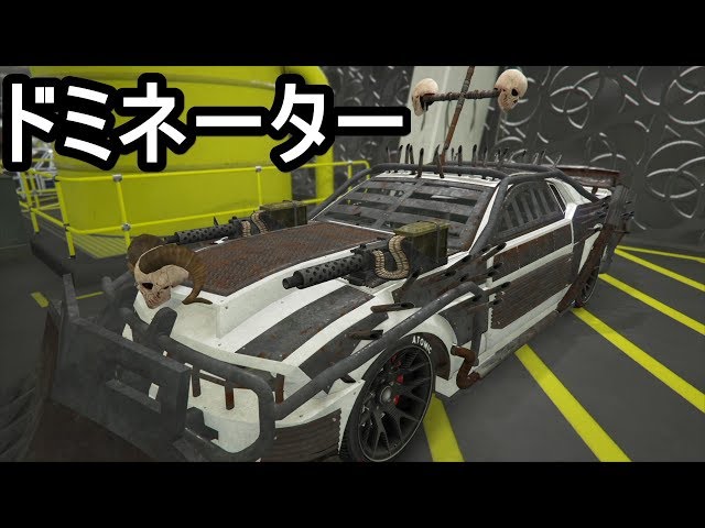 GTA5 ドミネーター(アポカリプス) フル魔改造 & 試乗！ - YouTube