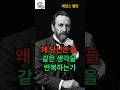 "당신의 마음이 머무는 곳에 당신의 삶도 머문다." – 제임스 앨런 (James Allen) #자기성장 #명언 #긍정적마인드 #영감 #긍정의말 #자기계발 #동기부여 #철학
