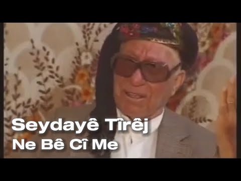 Seydayê Tîrêj - Ne Bê Cî Me