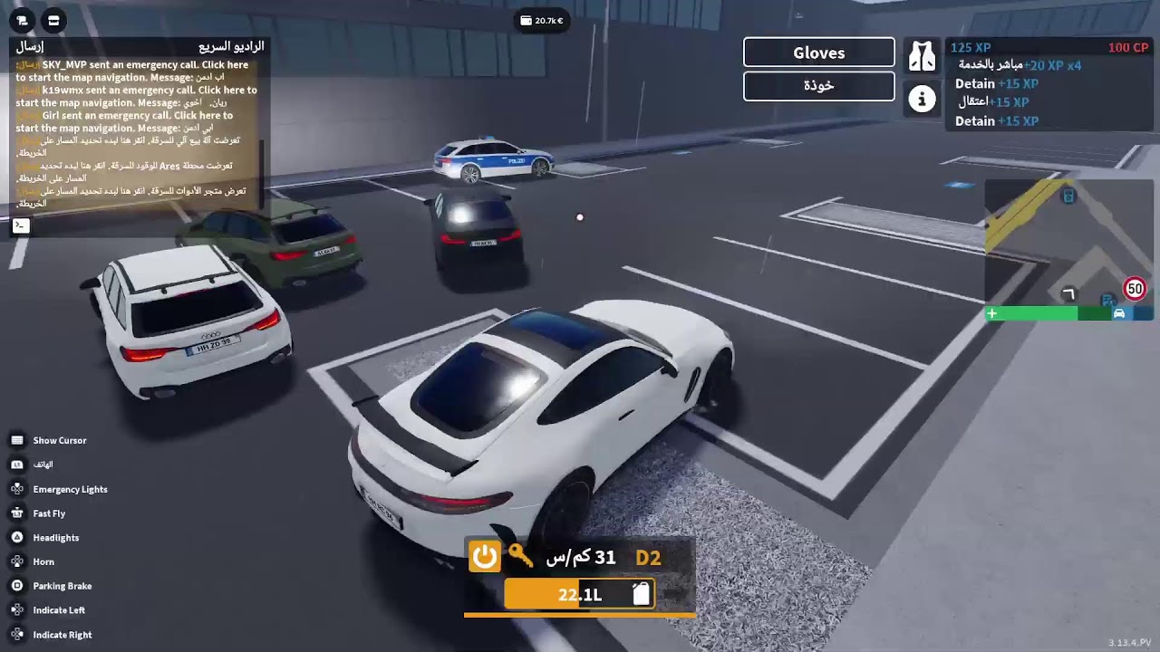 مقطع وبث افتتاح السيرفر