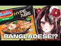 【cooking】なんで？カレー味だから？【Indomie BANGLAHDESE】