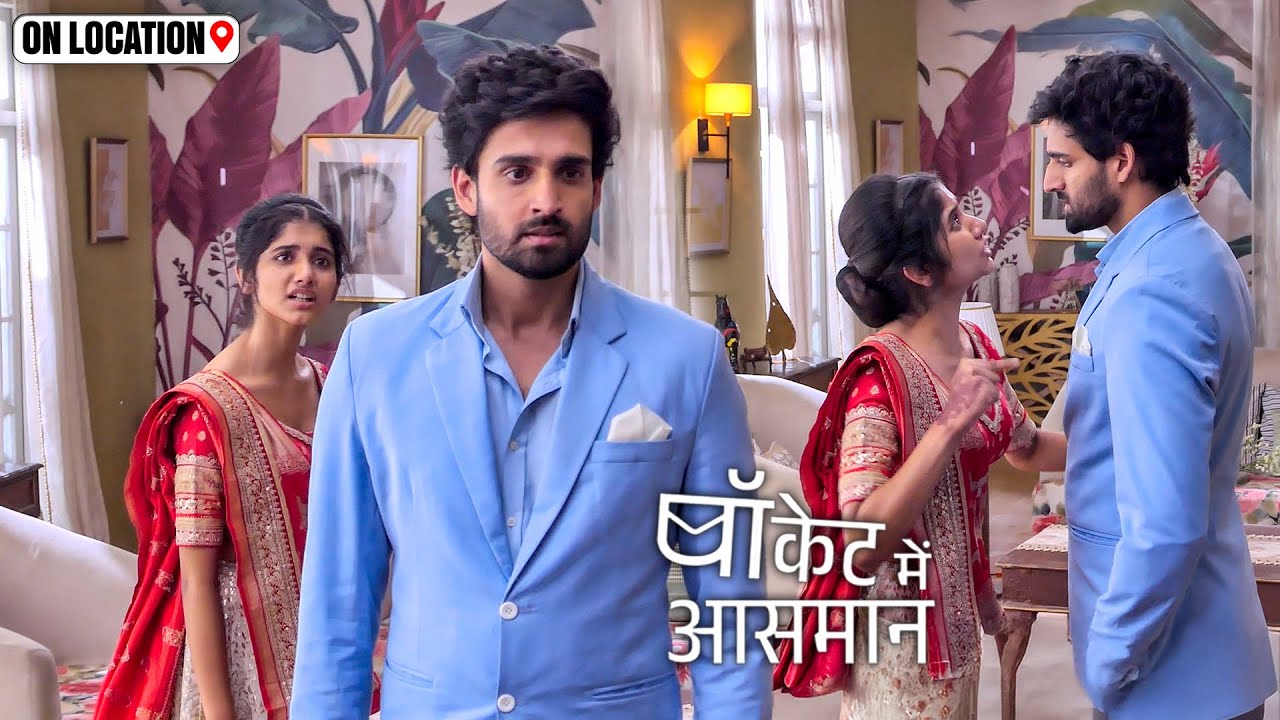 Pocket Mein Aasman | आख़िर Rani Digvijay पे गुस्सा क्यों कर रही हैं | On Location