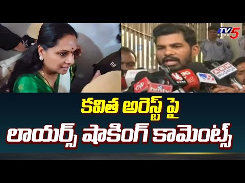 Kavitha LAWYERS Revealed Shocking Facts about CBI Arrest | Delhi Liquor Scam | TV5 News - TV5NEWS